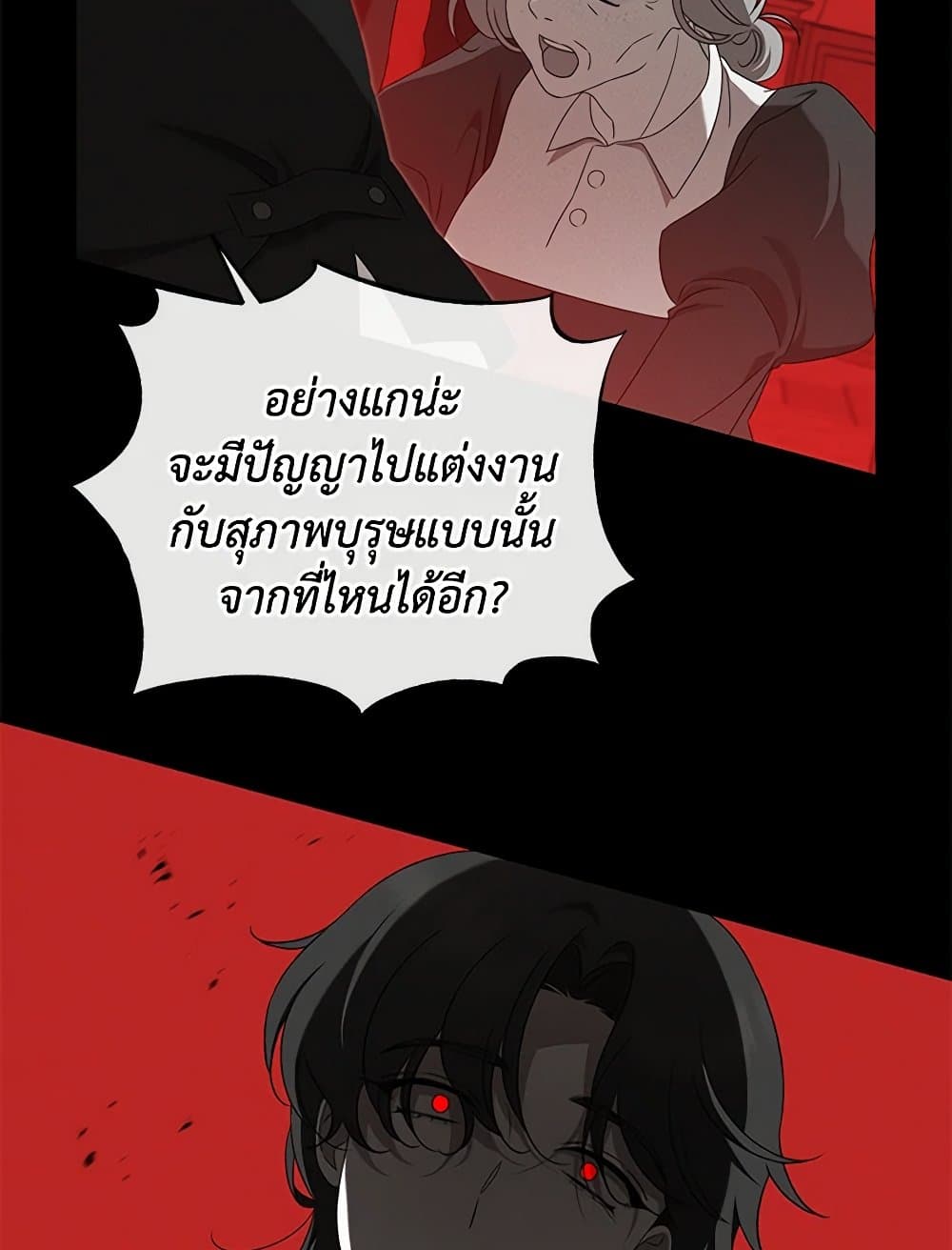 The Bondservant page 51