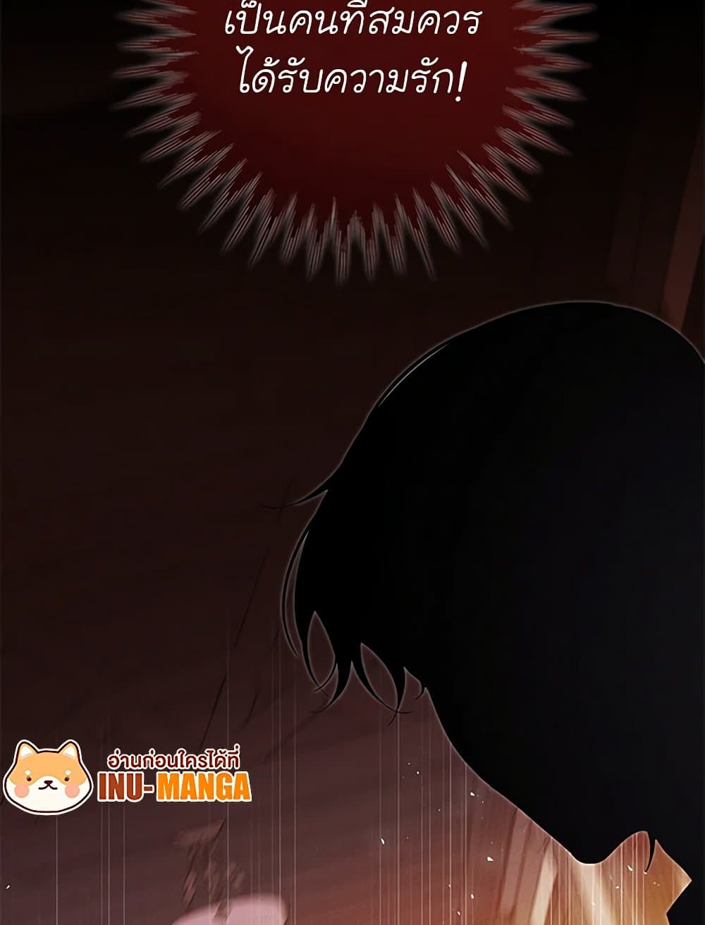 The Bondservant page 58