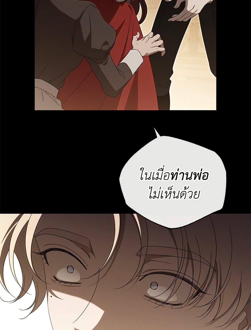 The Bondservant page 64