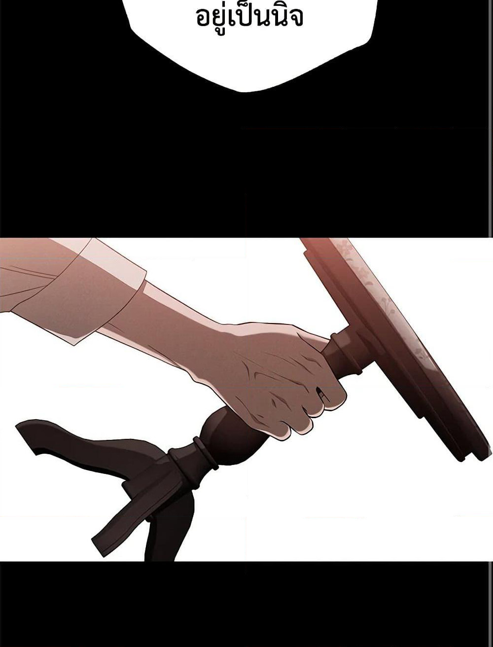 The Bondservant page 73