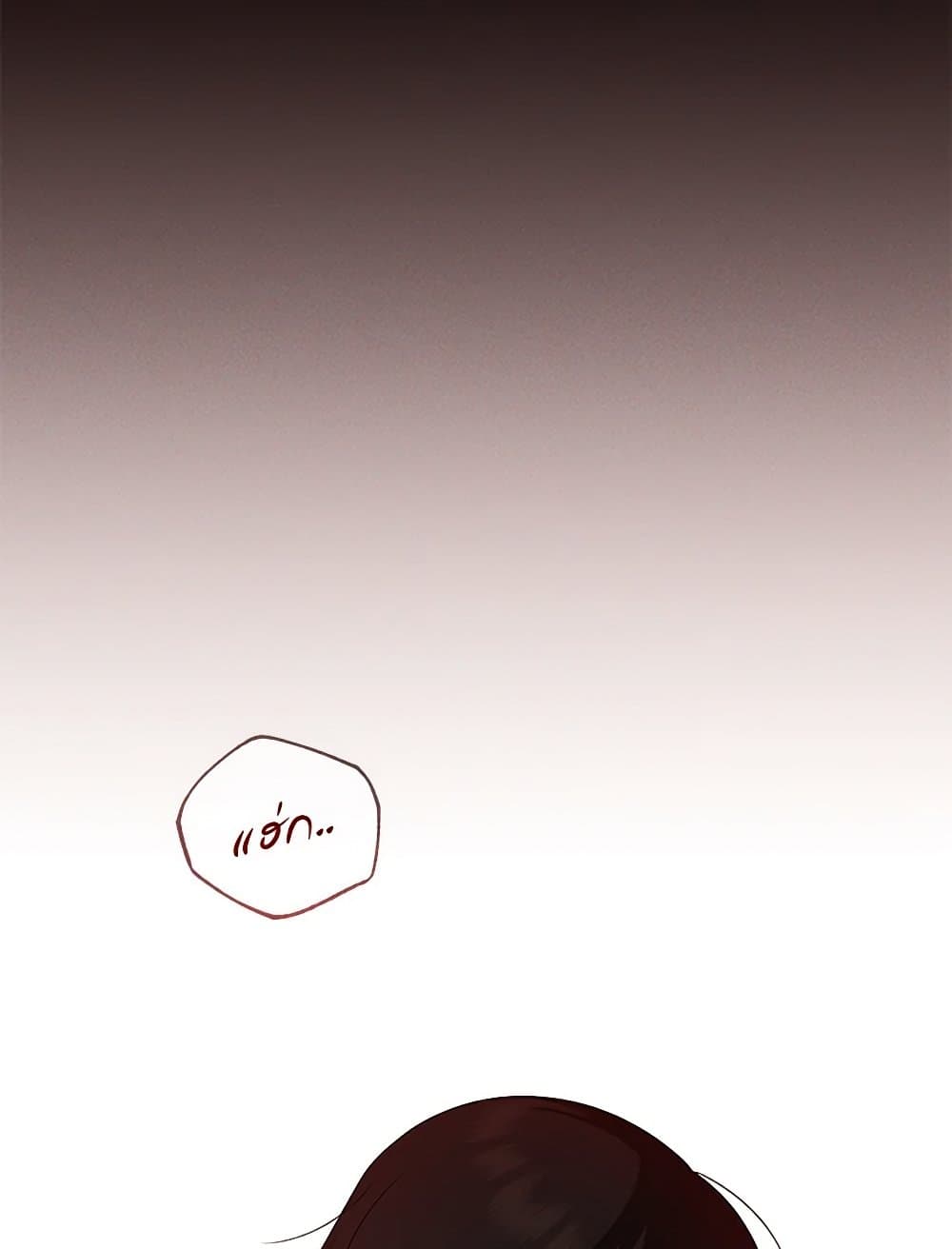 The Bondservant page 84