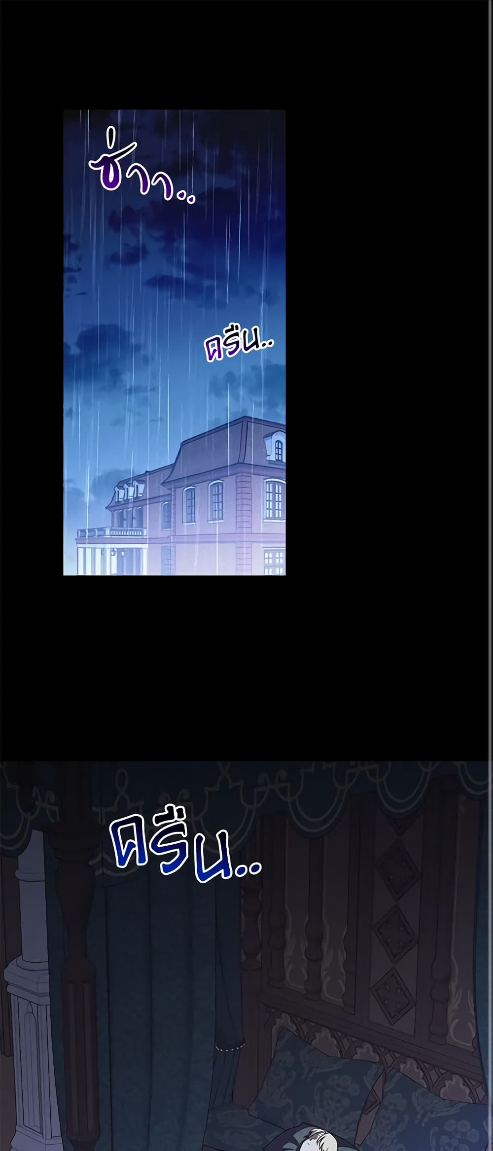 The Bondservant page 2