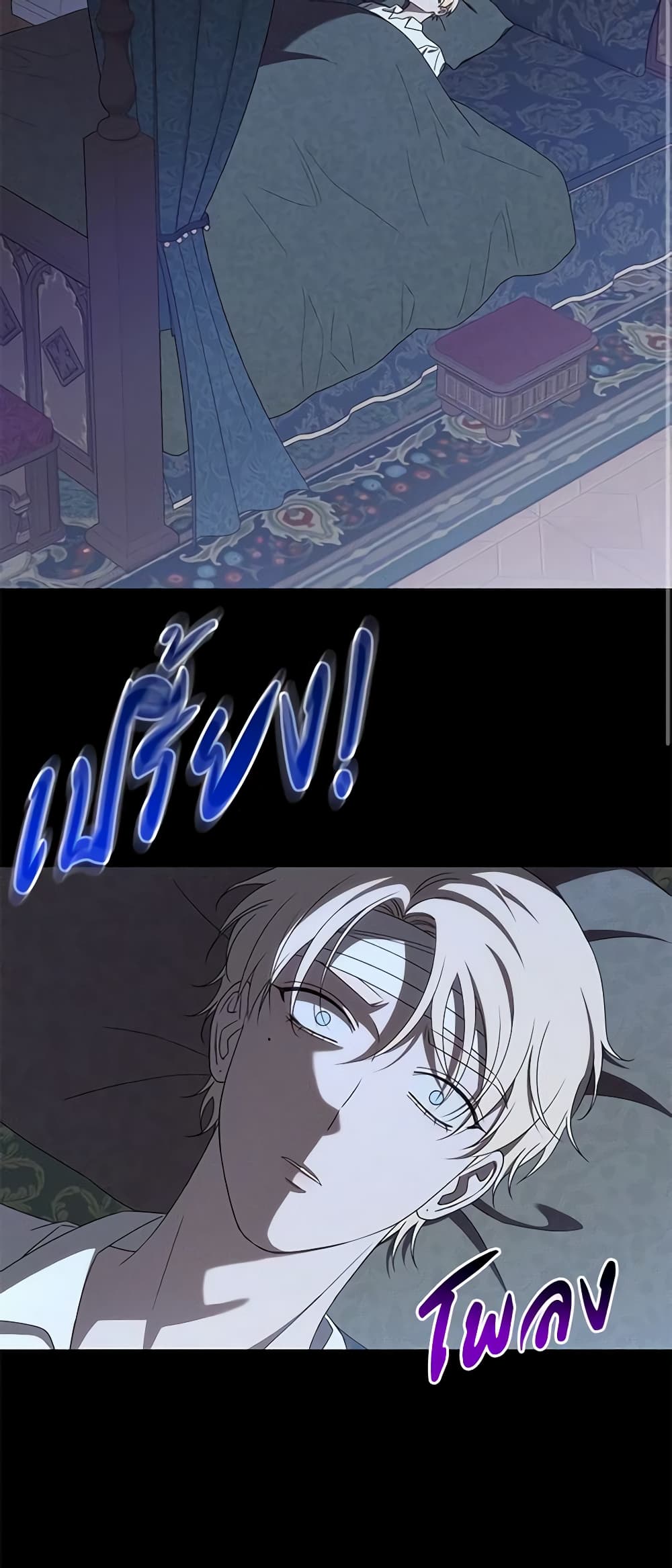 The Bondservant page 3
