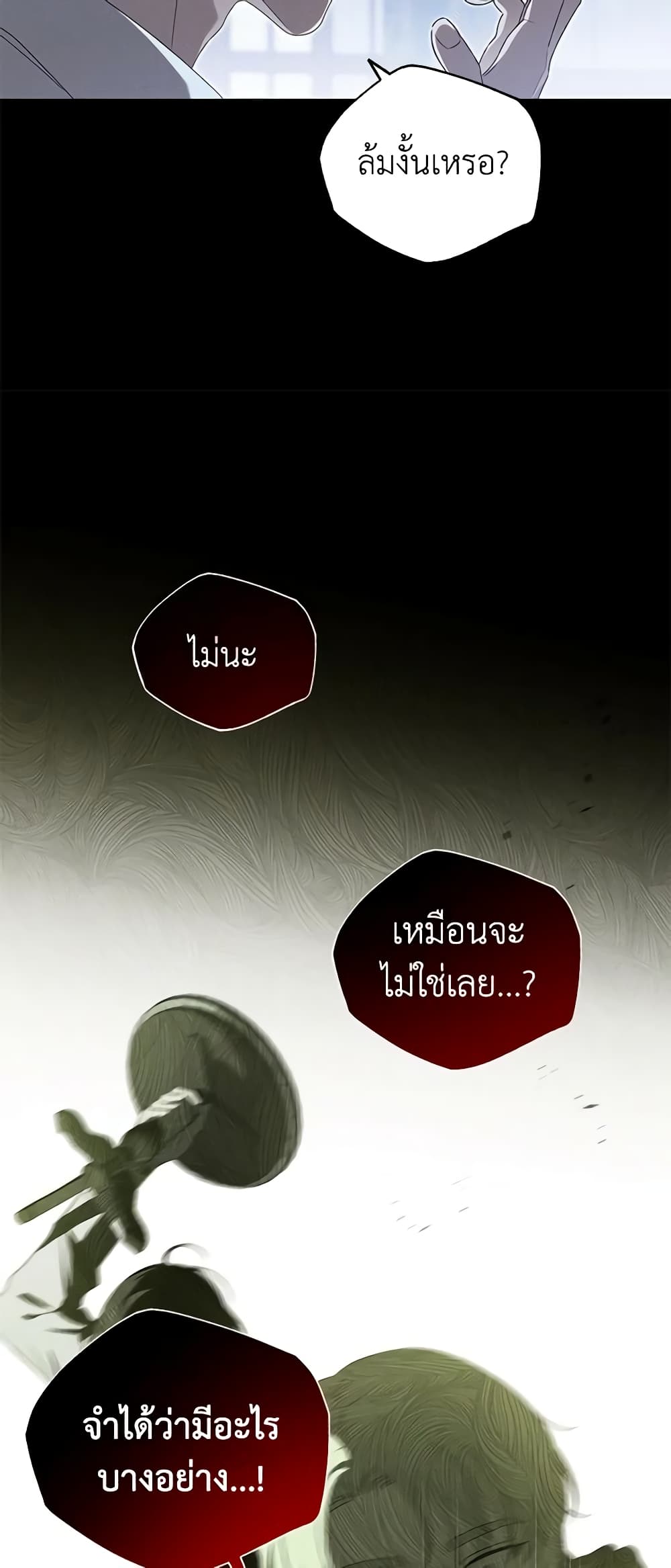 The Bondservant page 6