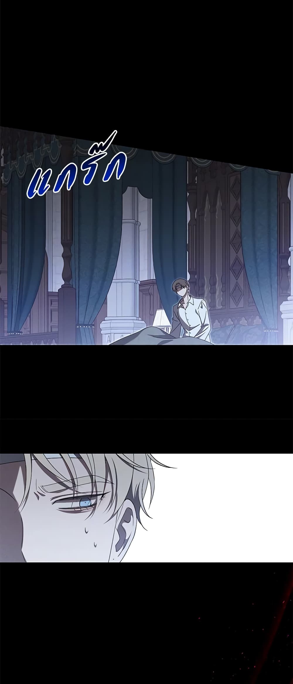 The Bondservant page 9