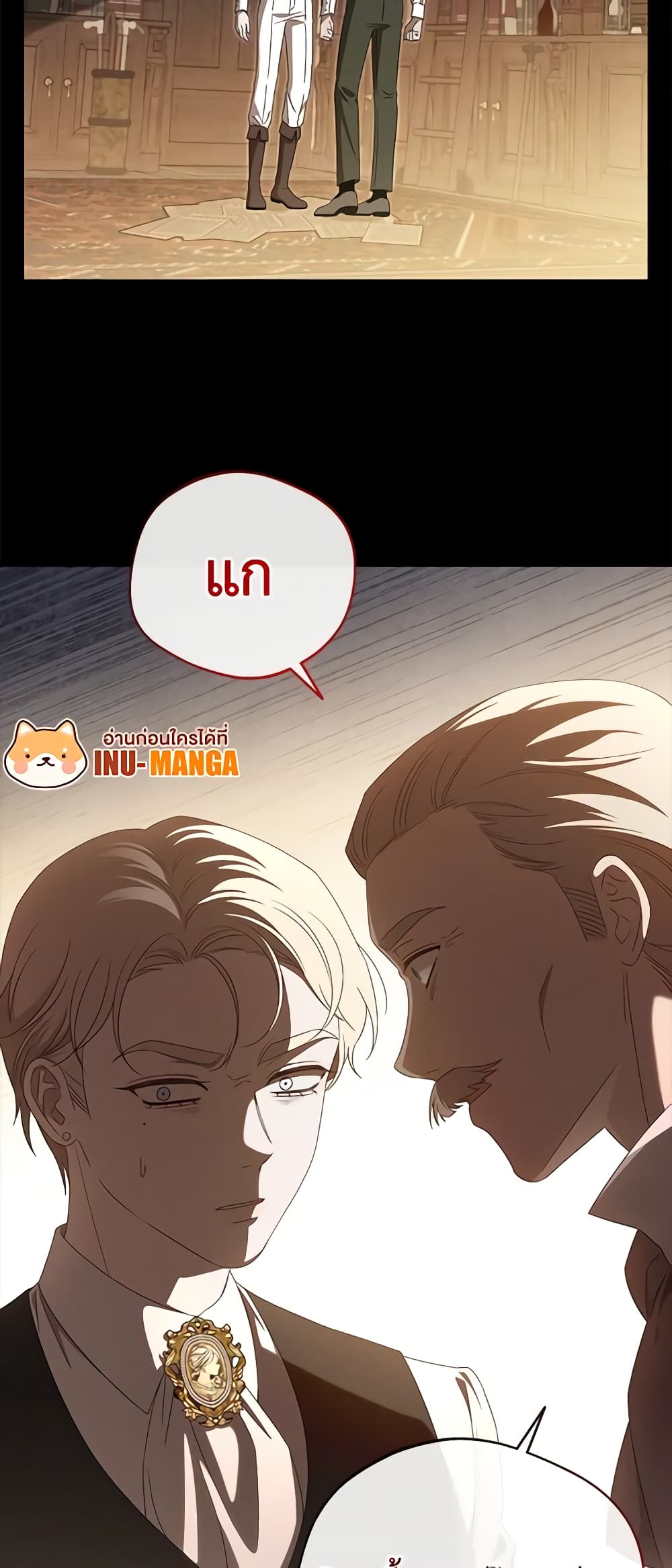The Bondservant page 14