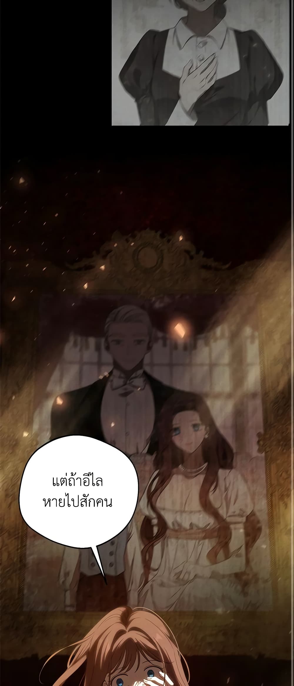 The Bondservant page 41