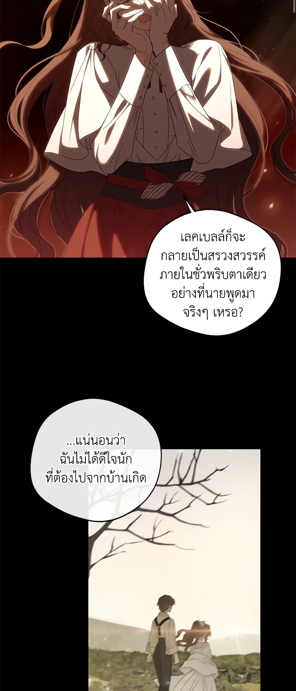The Bondservant page 42