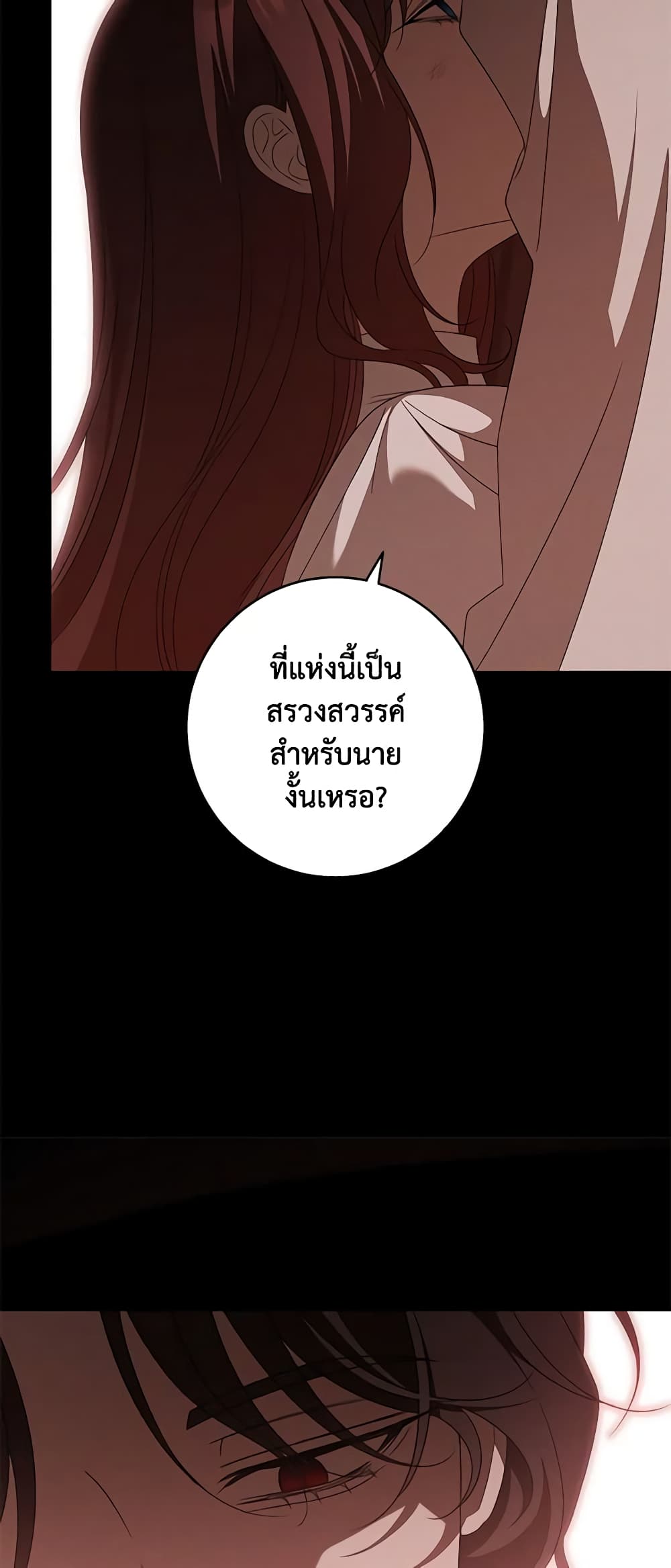 The Bondservant page 46