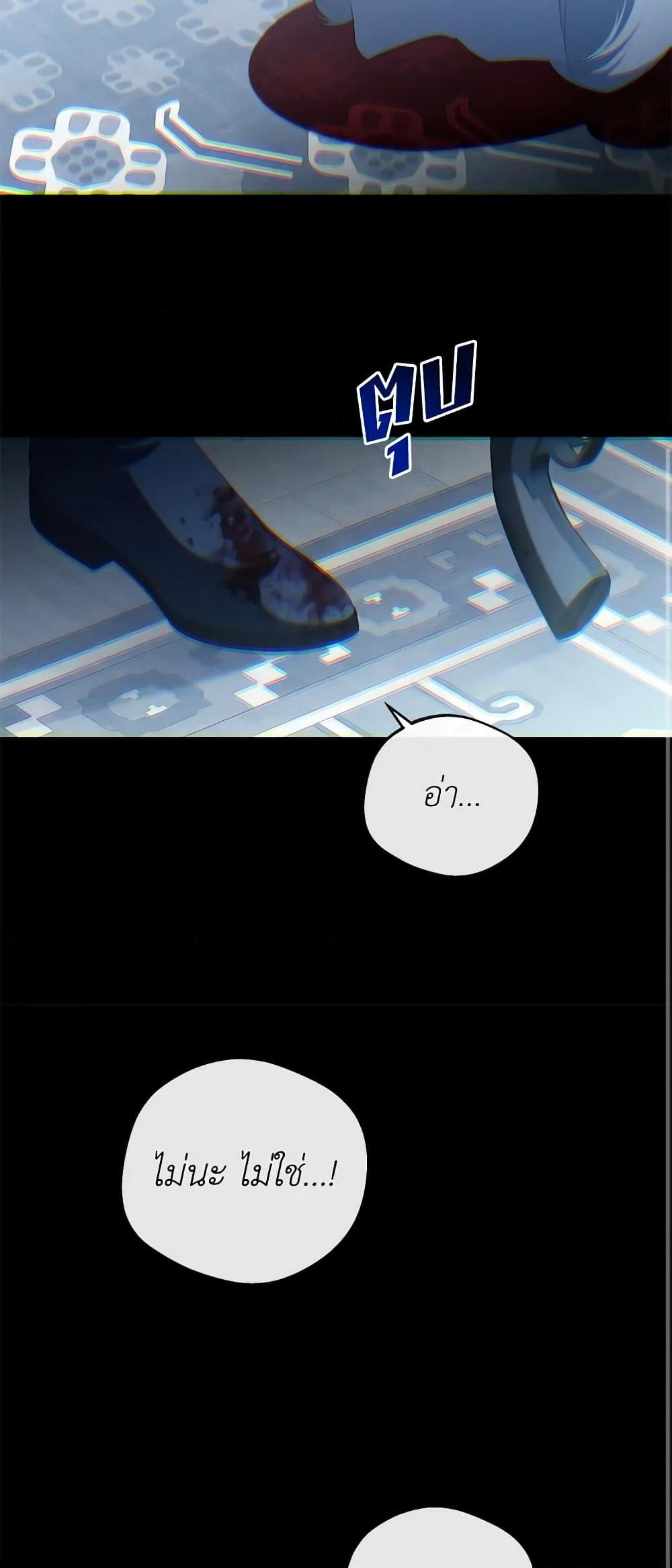 The Bondservant page 50