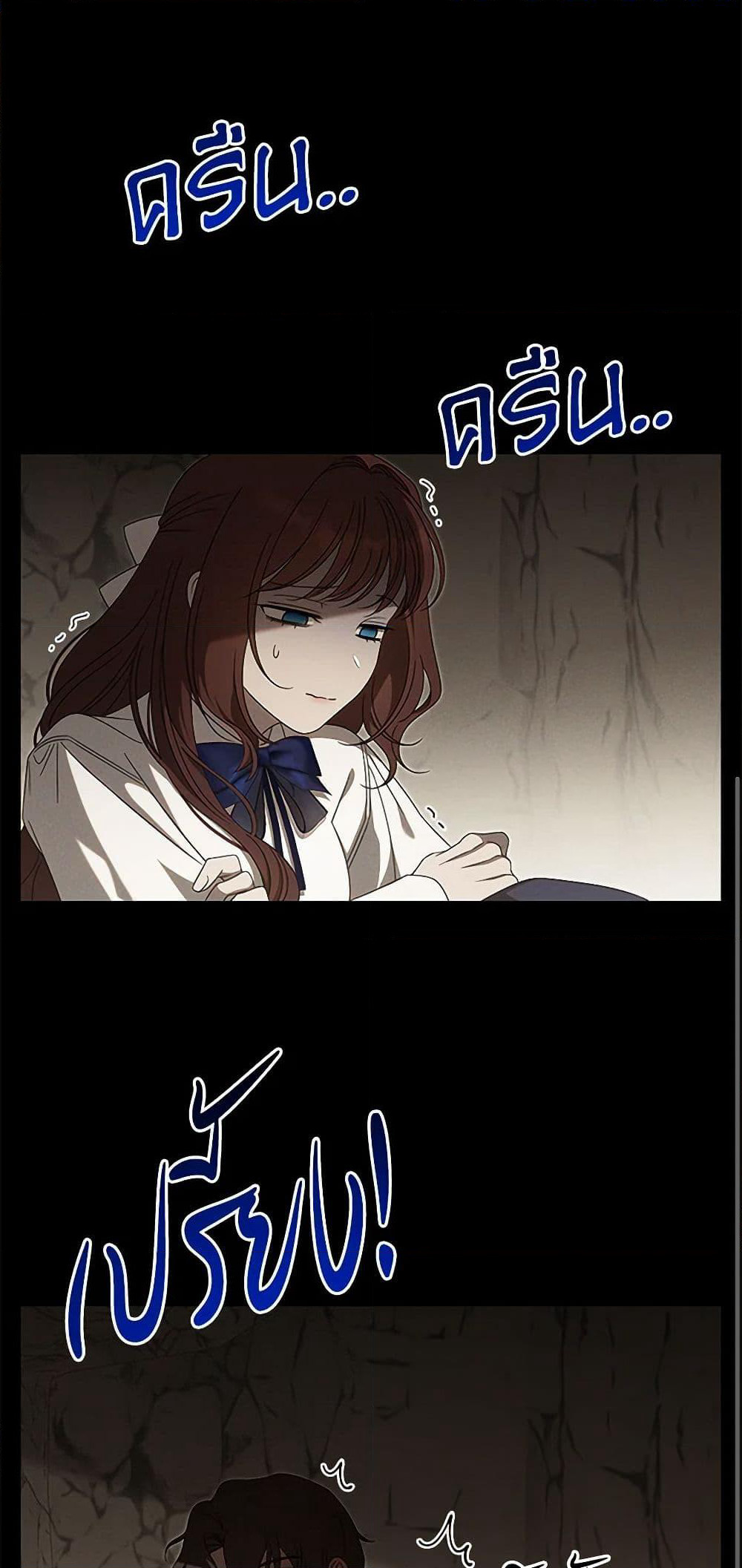 The Bondservant page 13