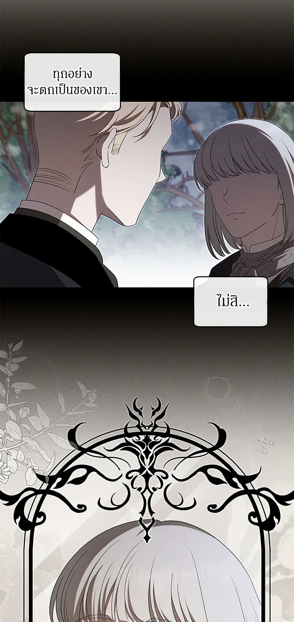 The Bondservant page 30