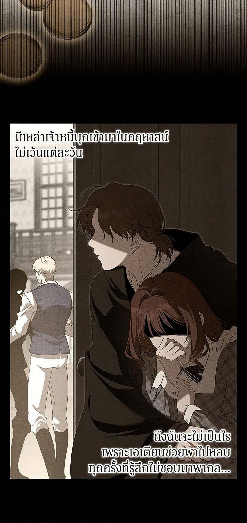 The Bondservant page 35
