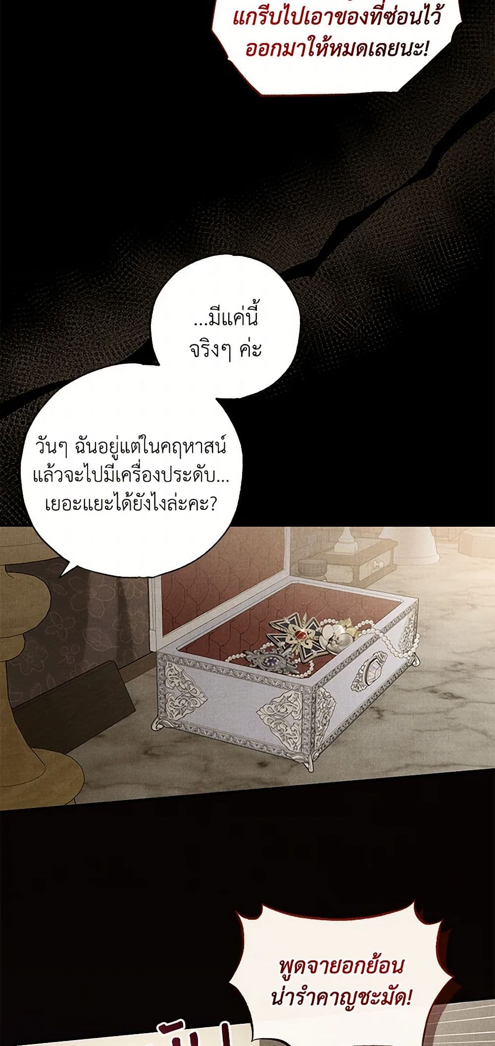 The Bondservant page 38