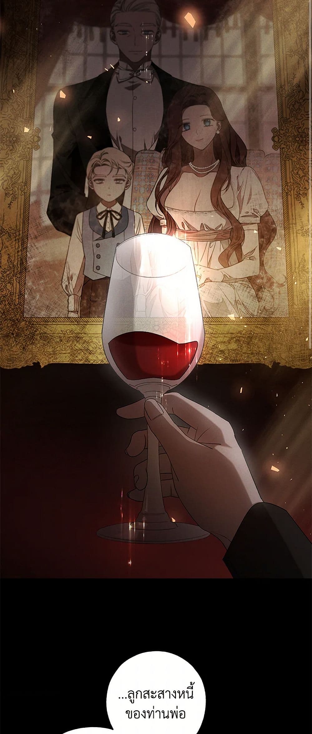 The Bondservant page 3