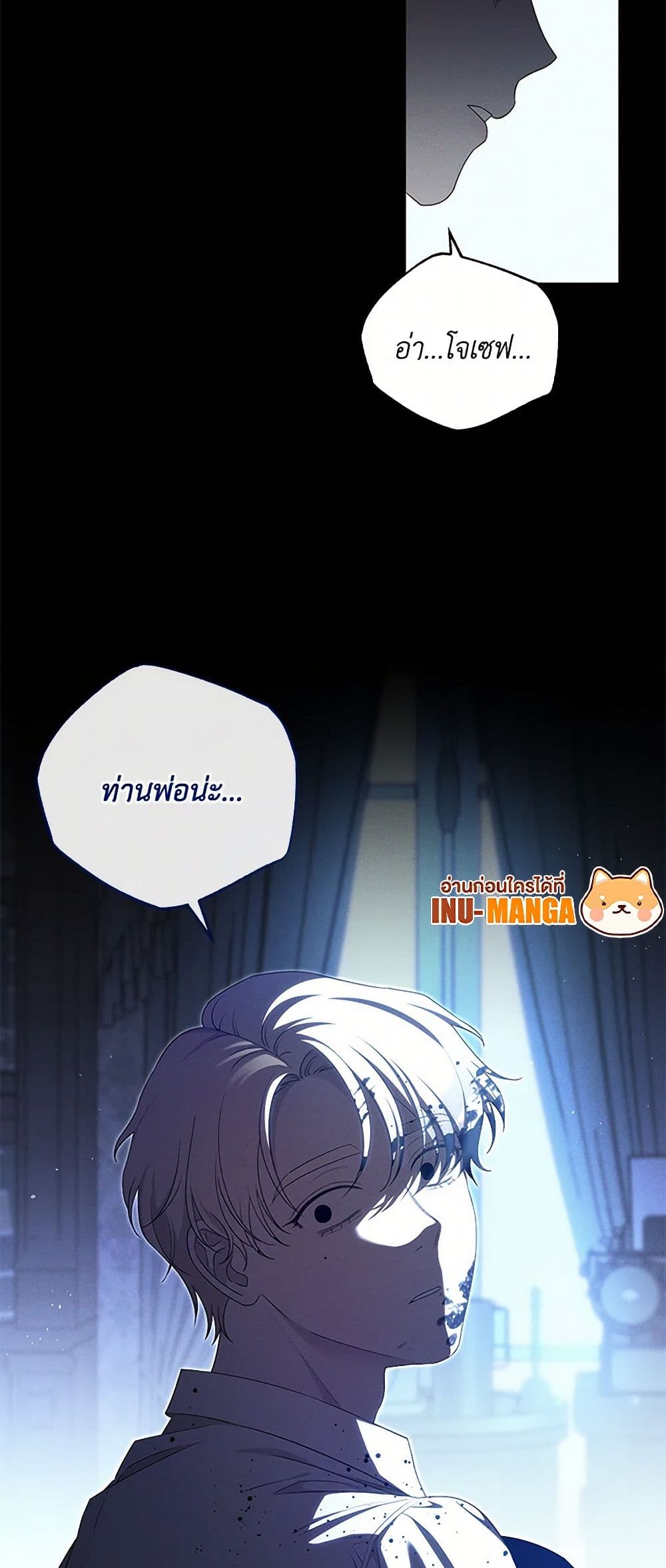 The Bondservant page 14