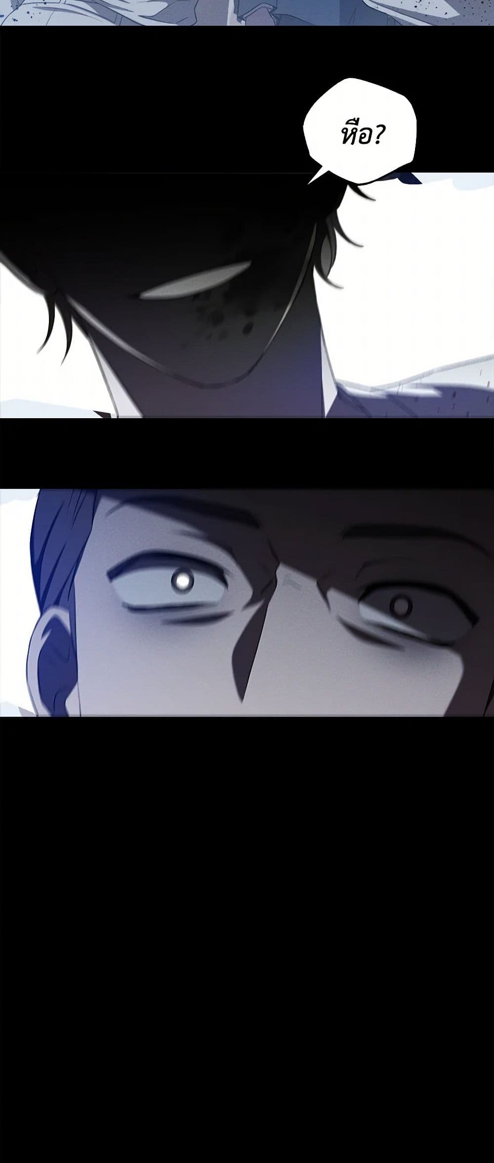 The Bondservant page 16