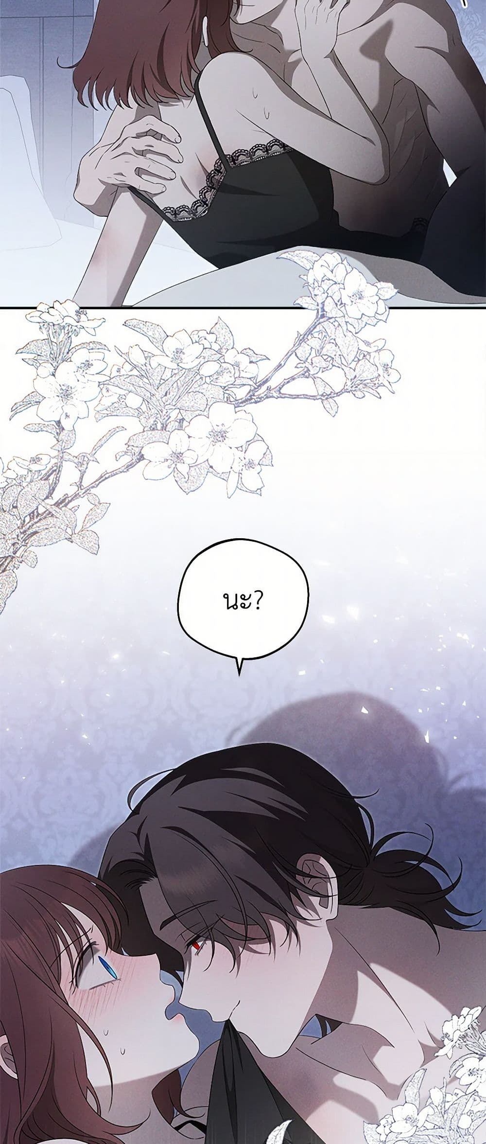 The Bondservant page 38