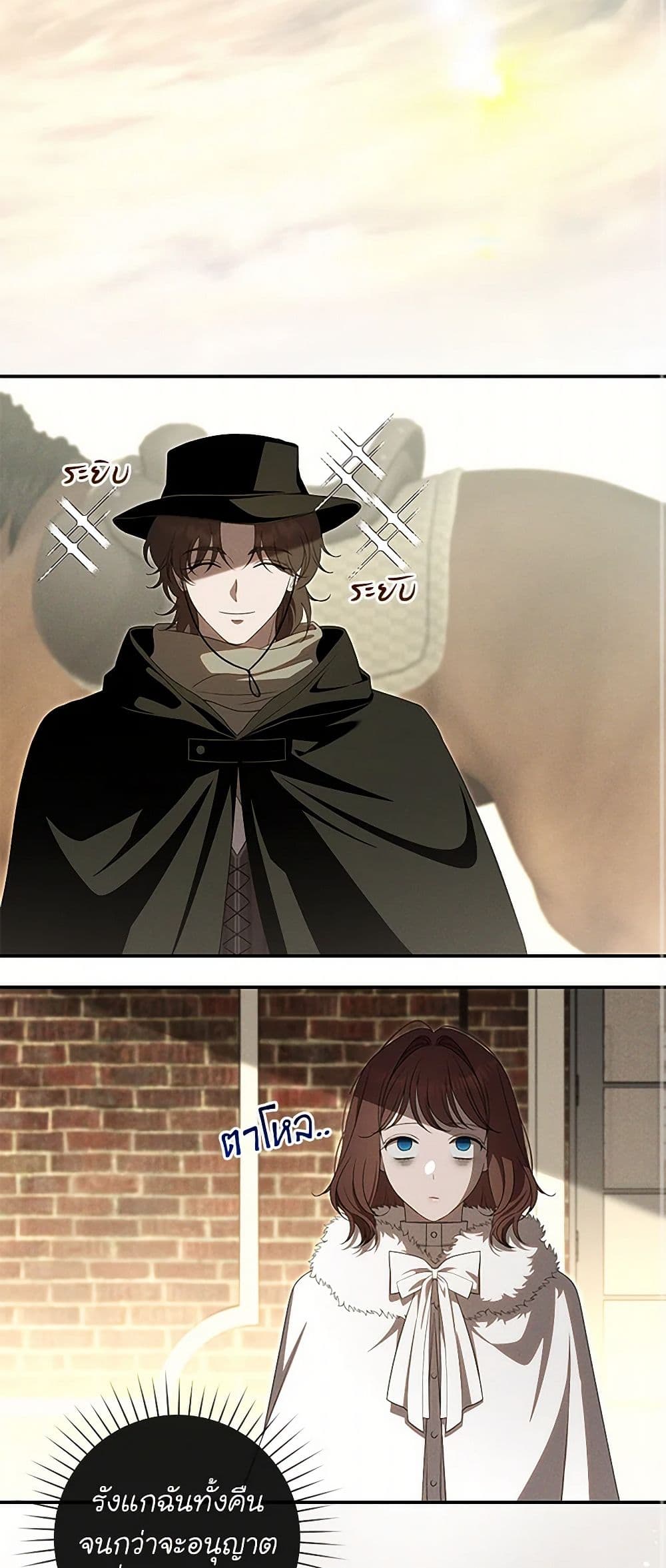 The Bondservant page 41