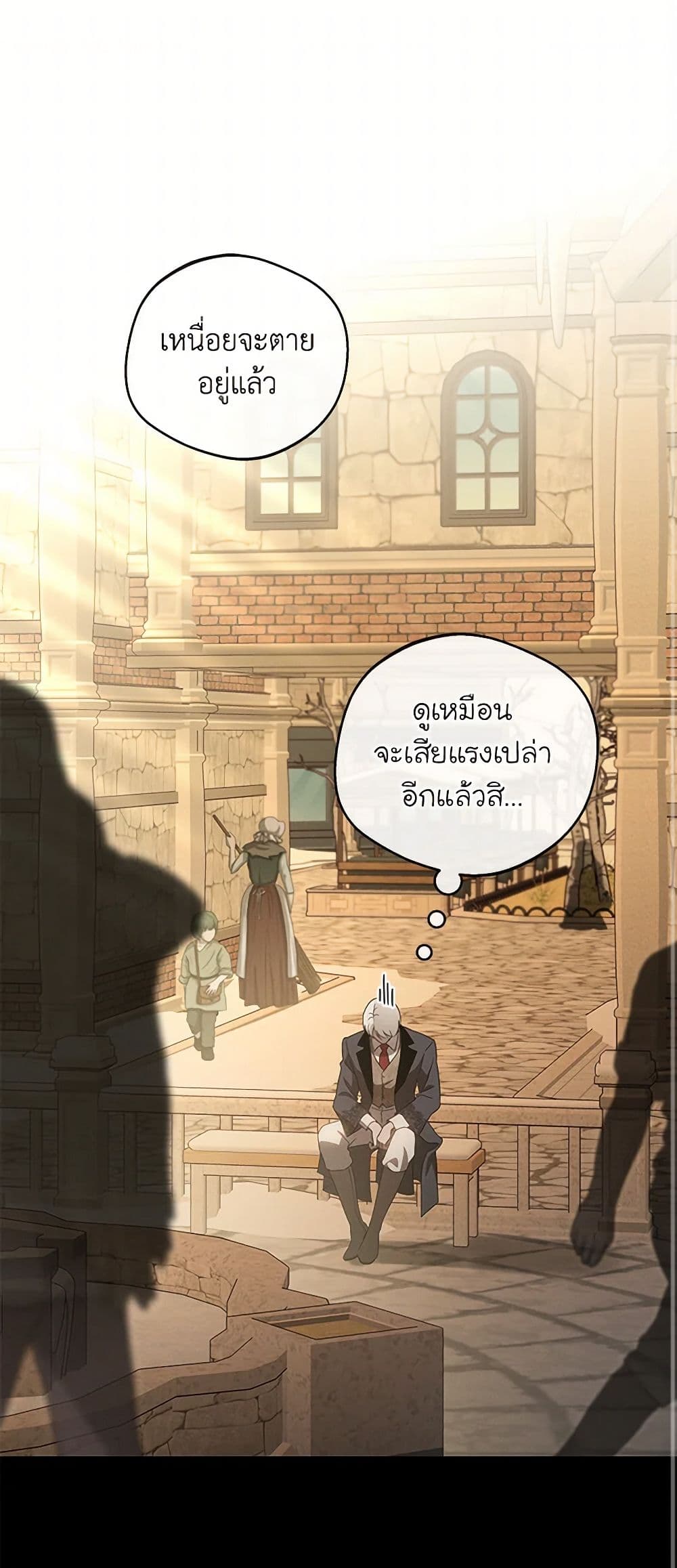 The Bondservant page 2