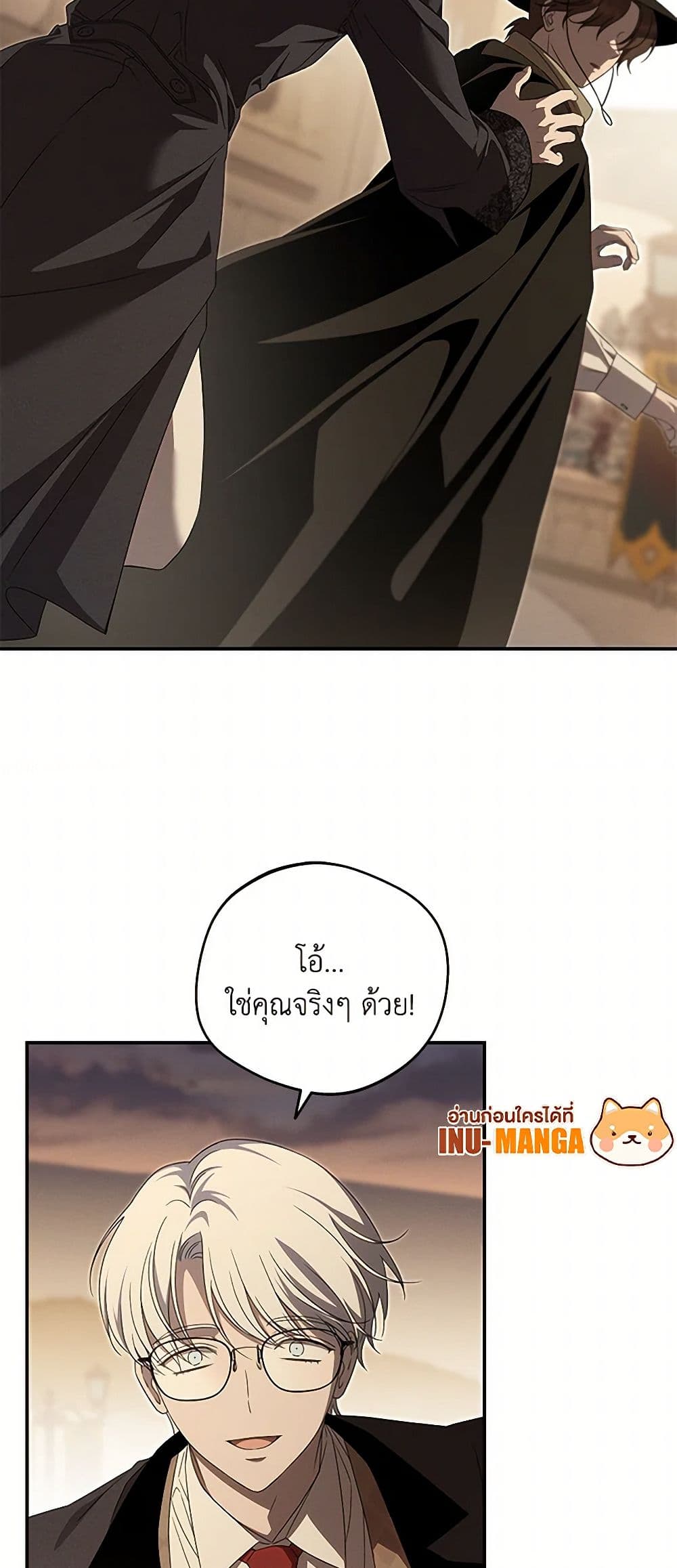 The Bondservant page 18