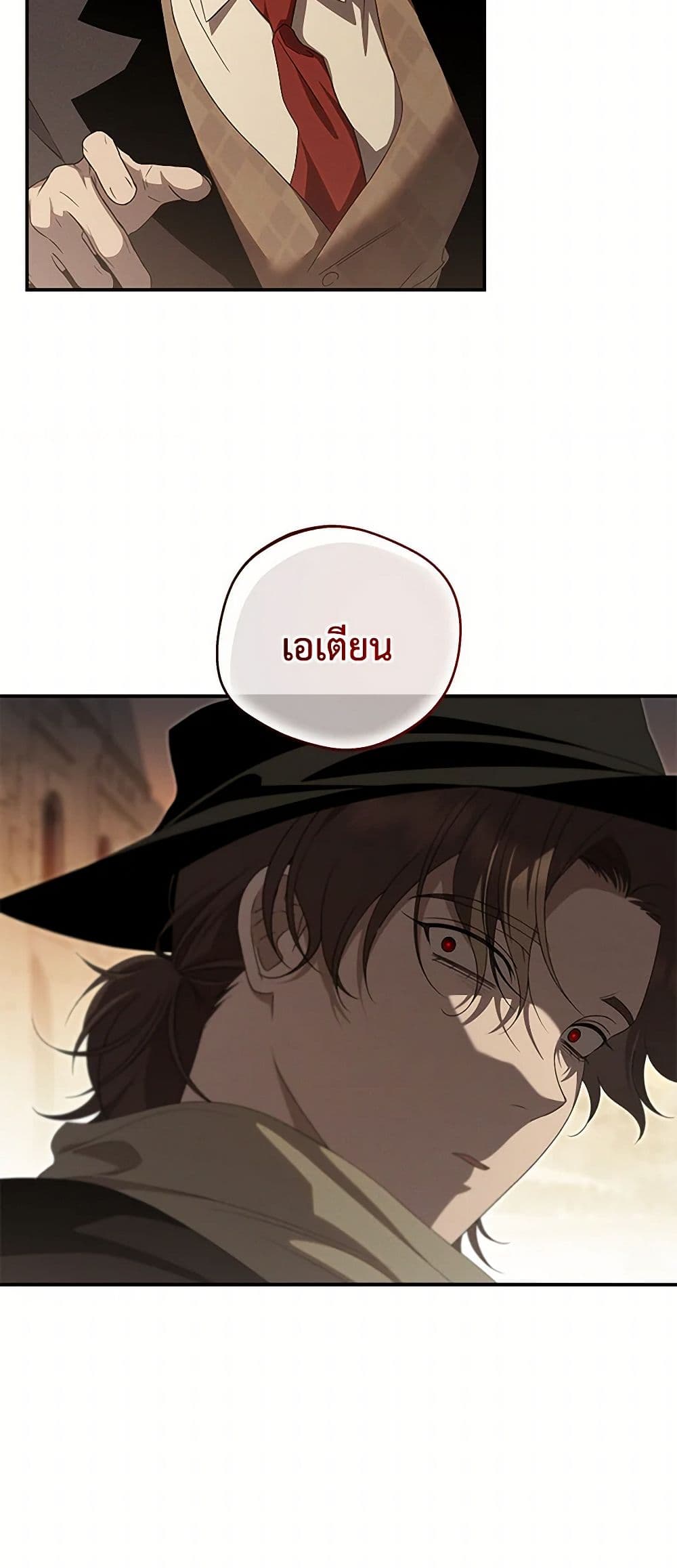 The Bondservant page 19