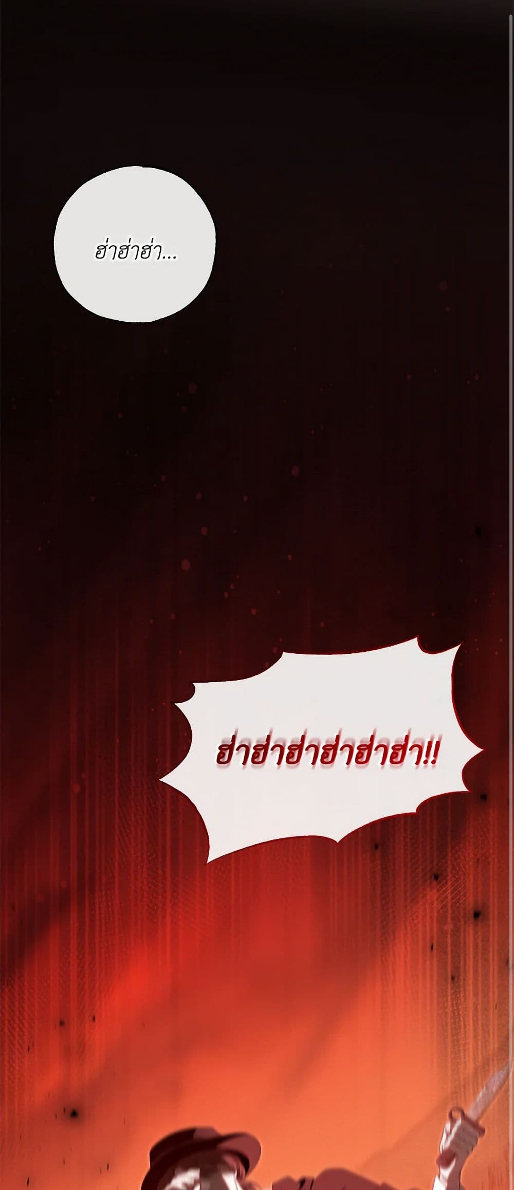 The Bondservant page 31
