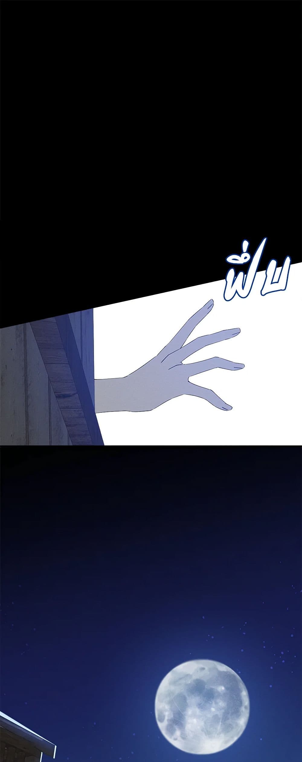 The Bondservant page 2