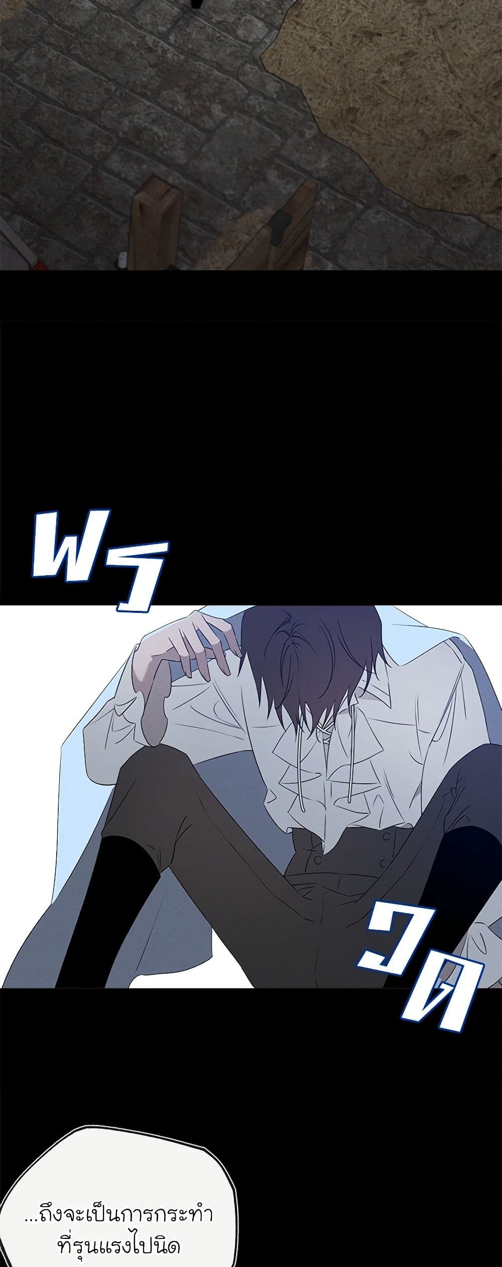 The Bondservant page 8