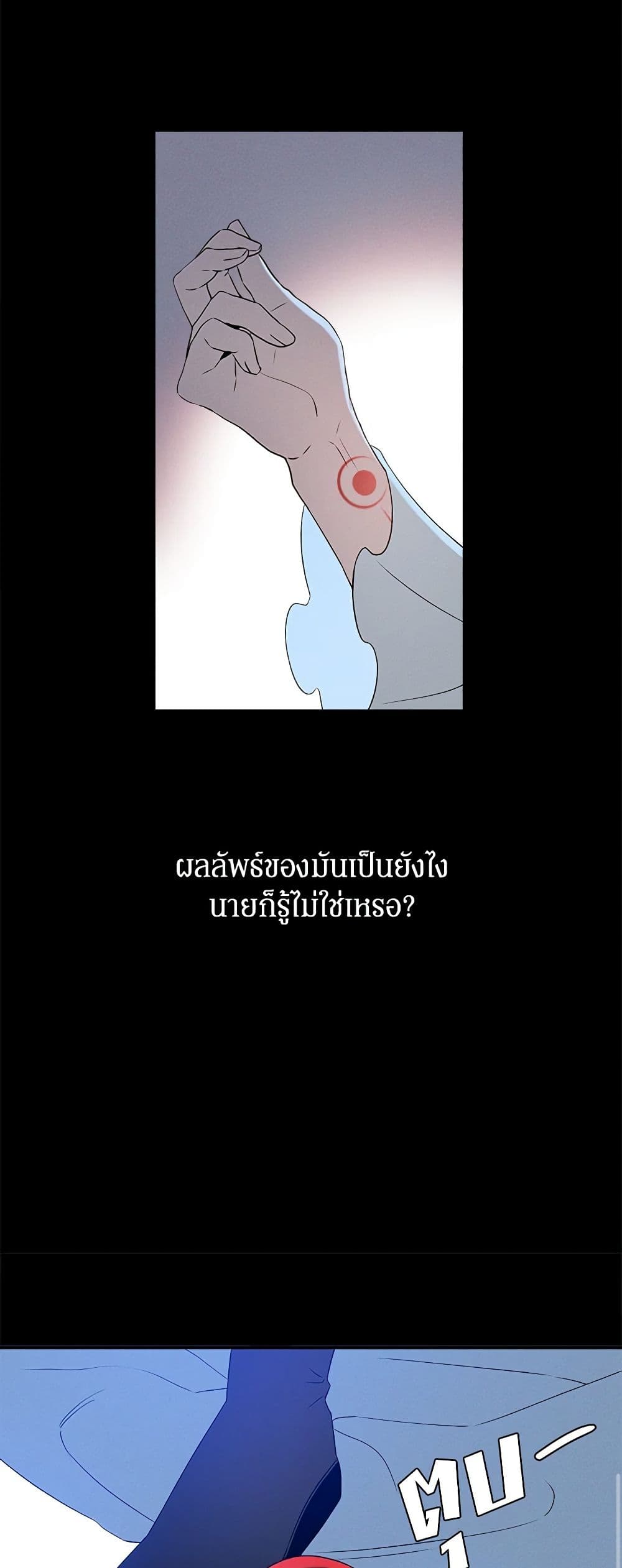The Bondservant page 10
