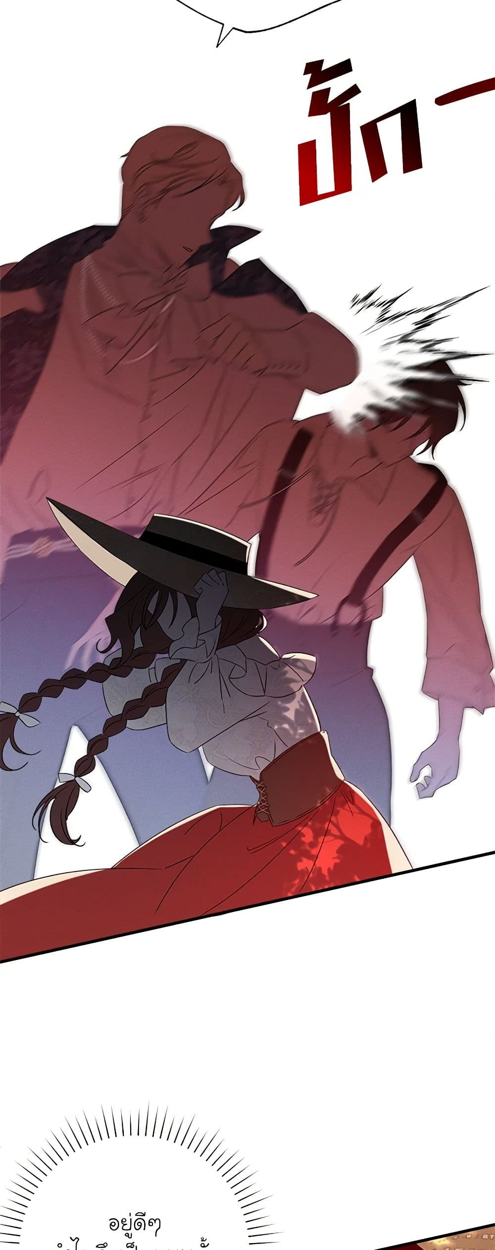 The Bondservant page 24
