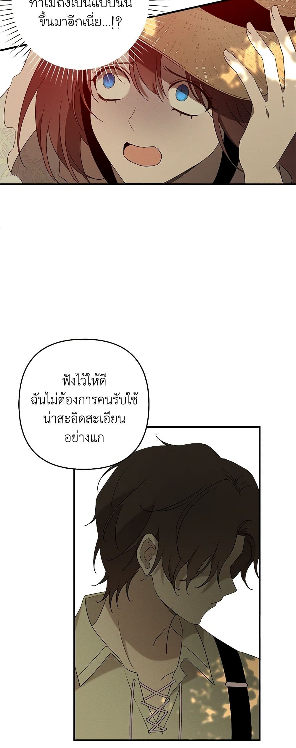 The Bondservant page 25