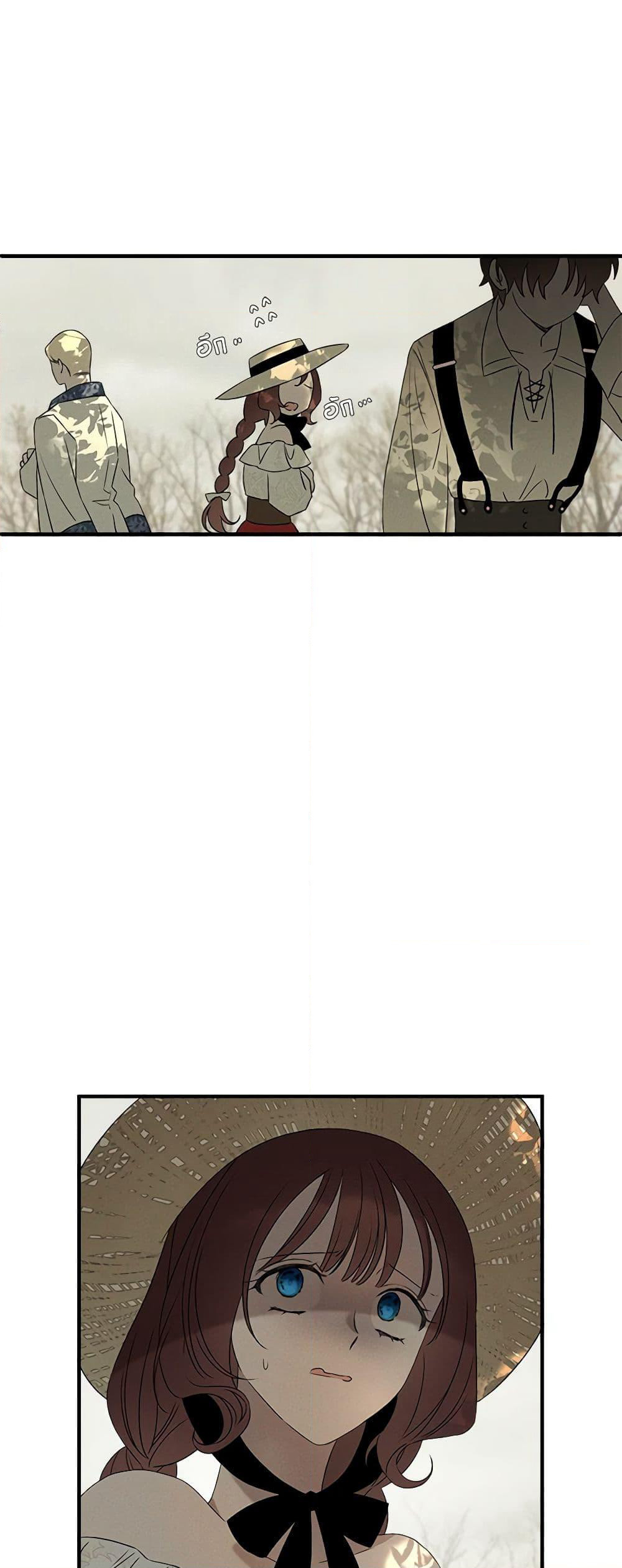The Bondservant page 27
