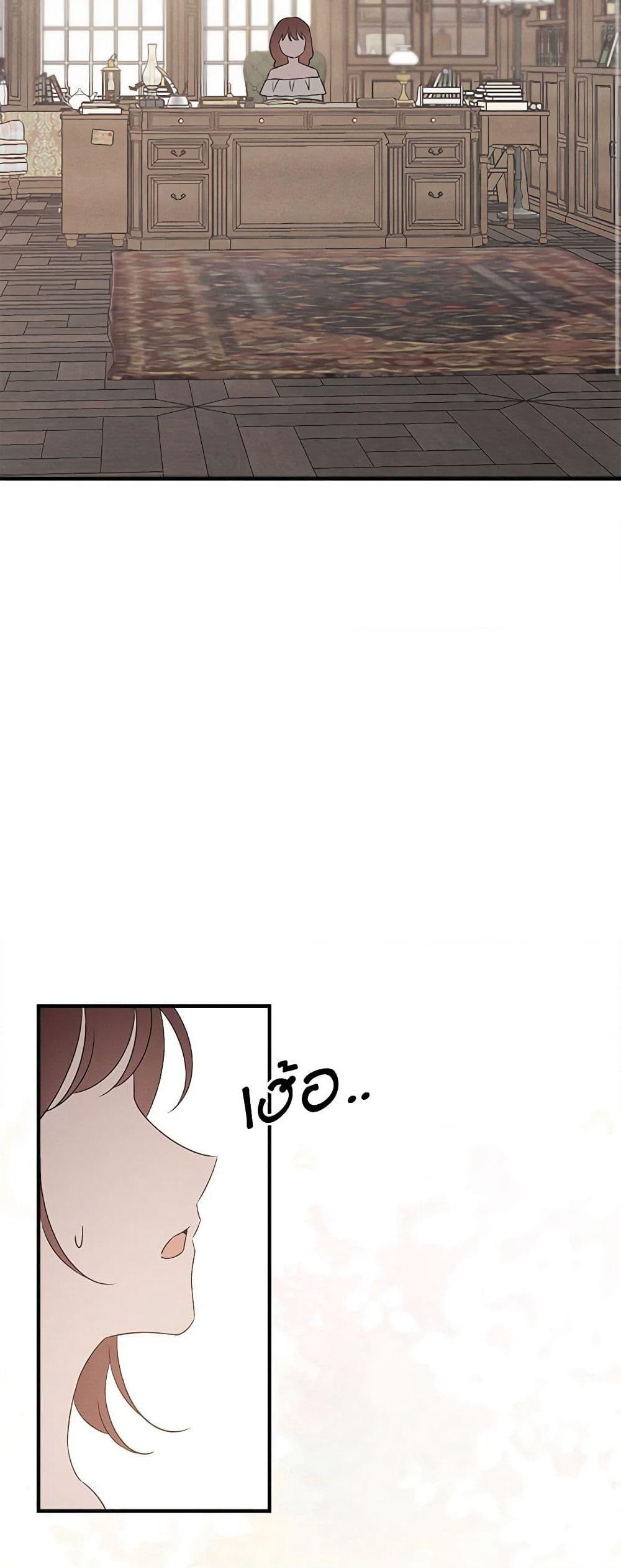 The Bondservant page 37