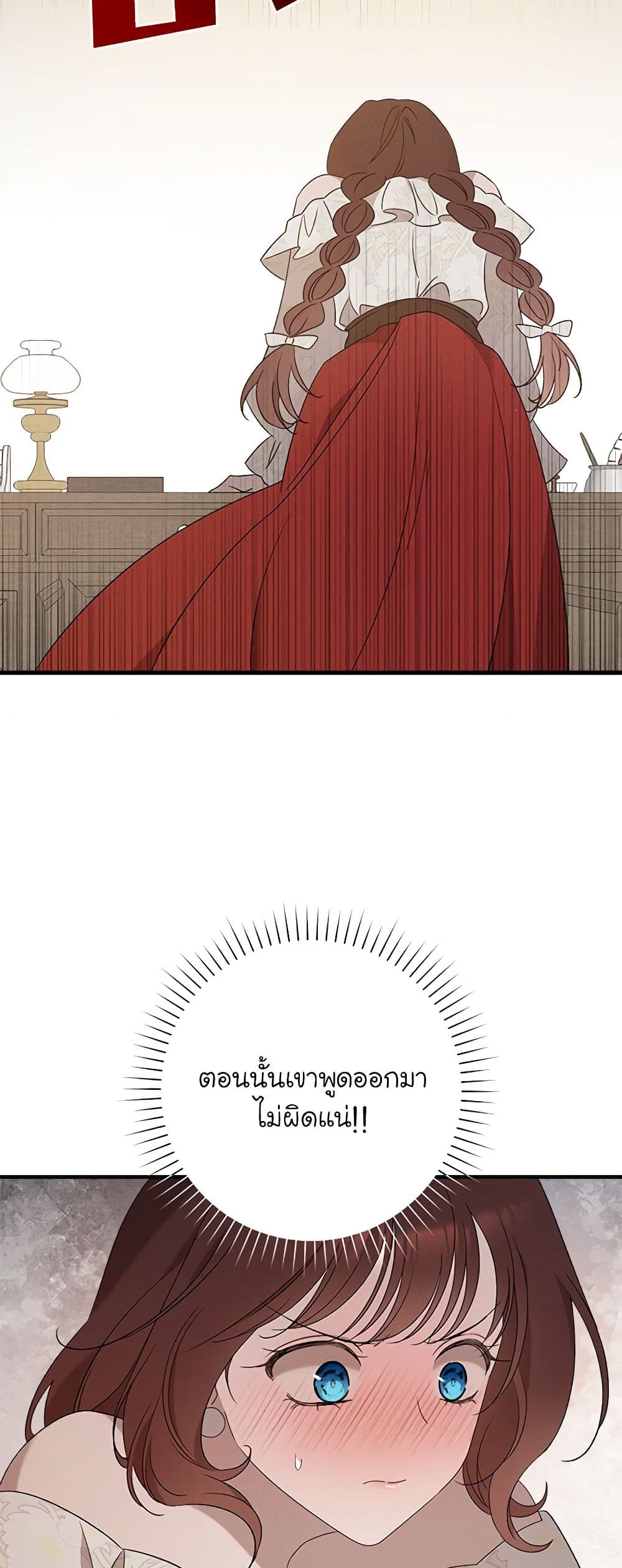 The Bondservant page 42