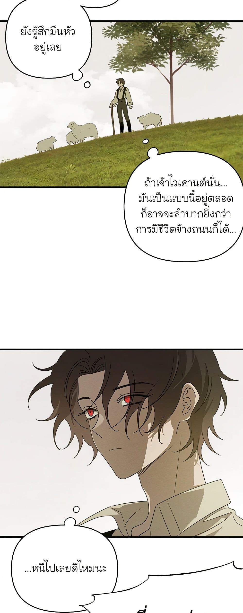 The Bondservant page 46