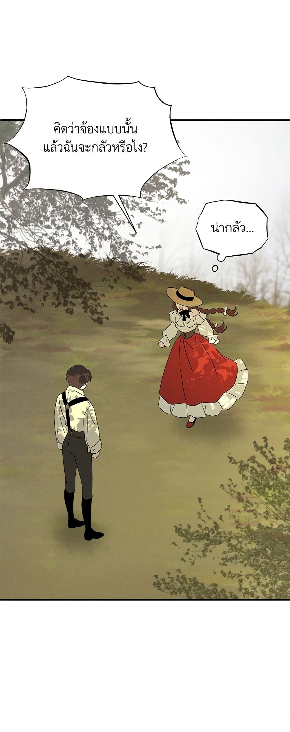 The Bondservant page 53