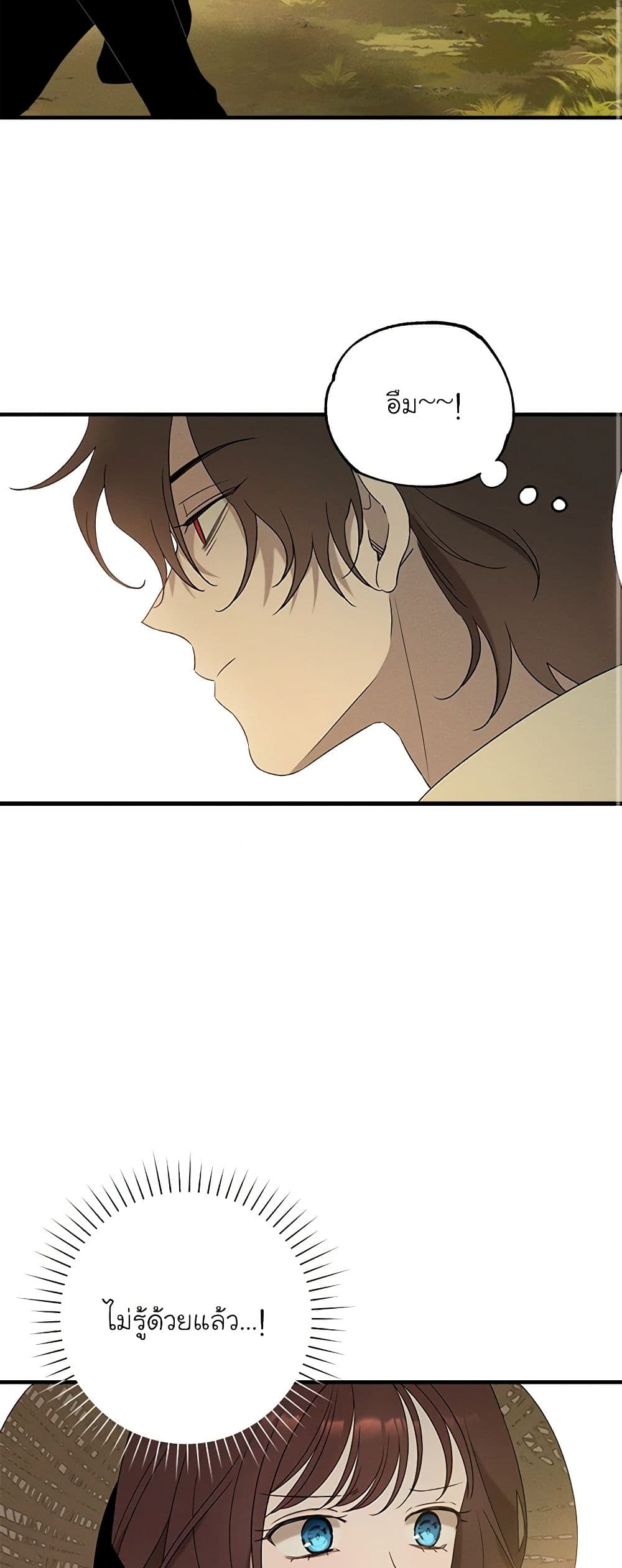 The Bondservant page 63