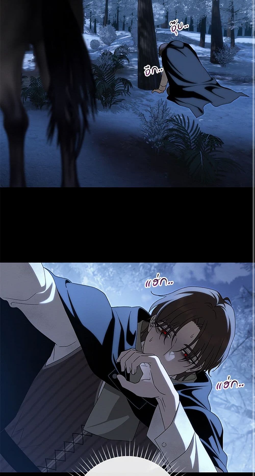 The Bondservant page 3