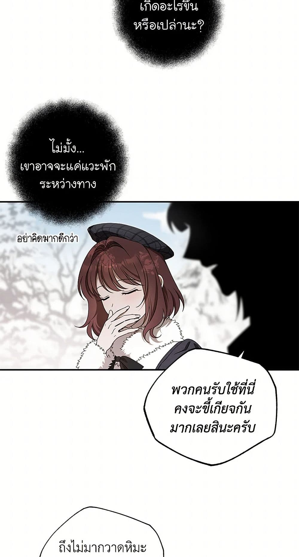 The Bondservant page 9