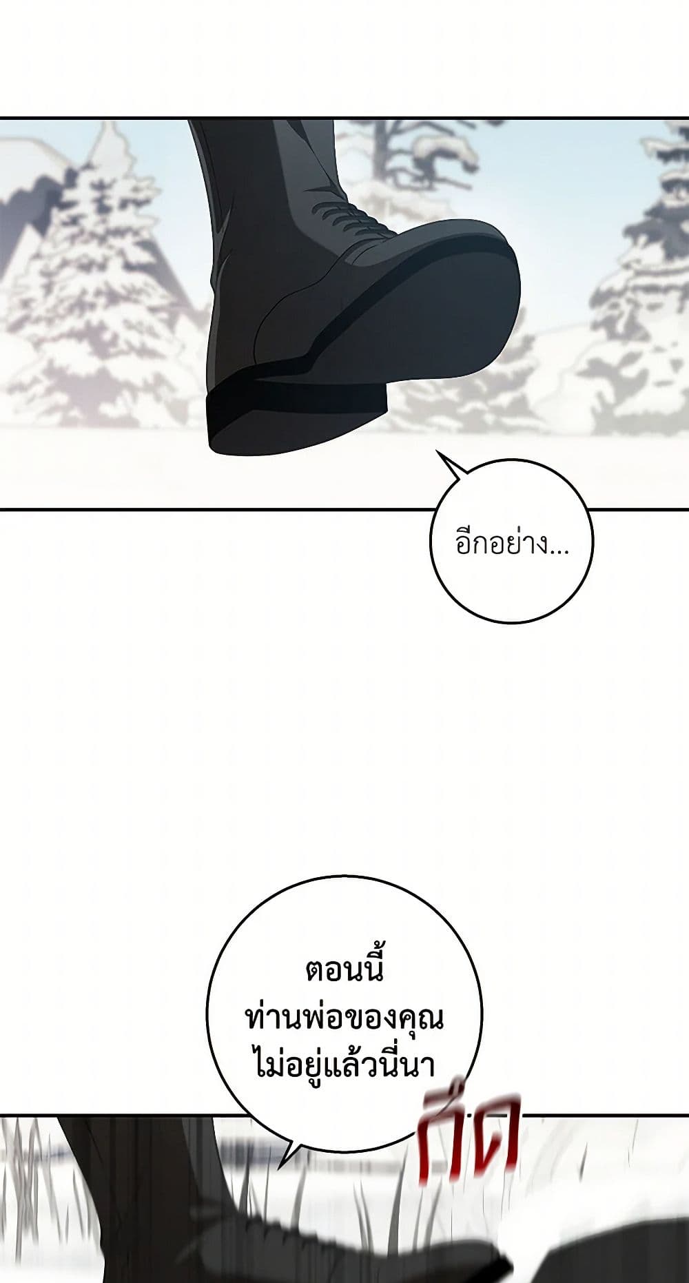 The Bondservant page 31
