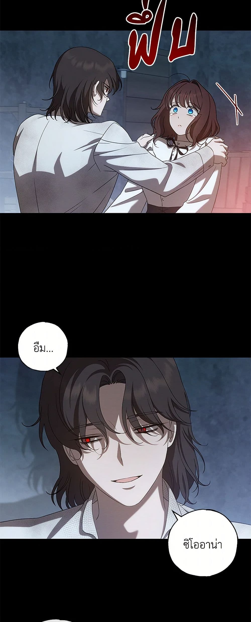 The Bondservant page 8