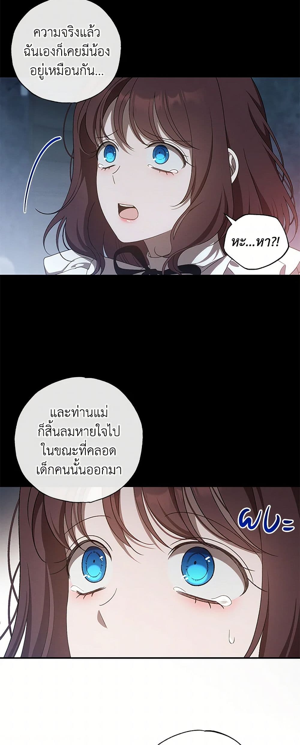 The Bondservant page 9