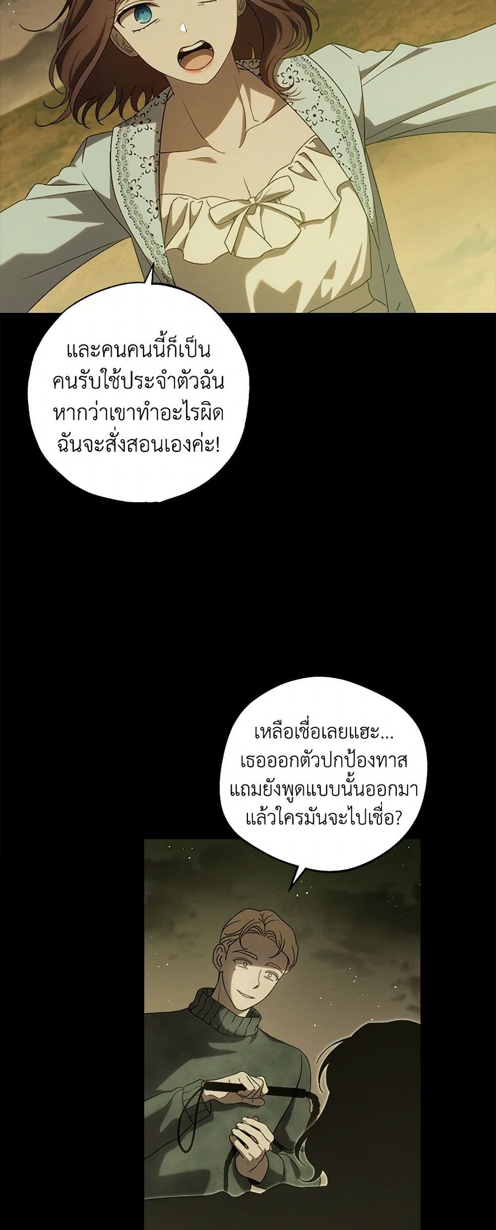 The Bondservant page 29