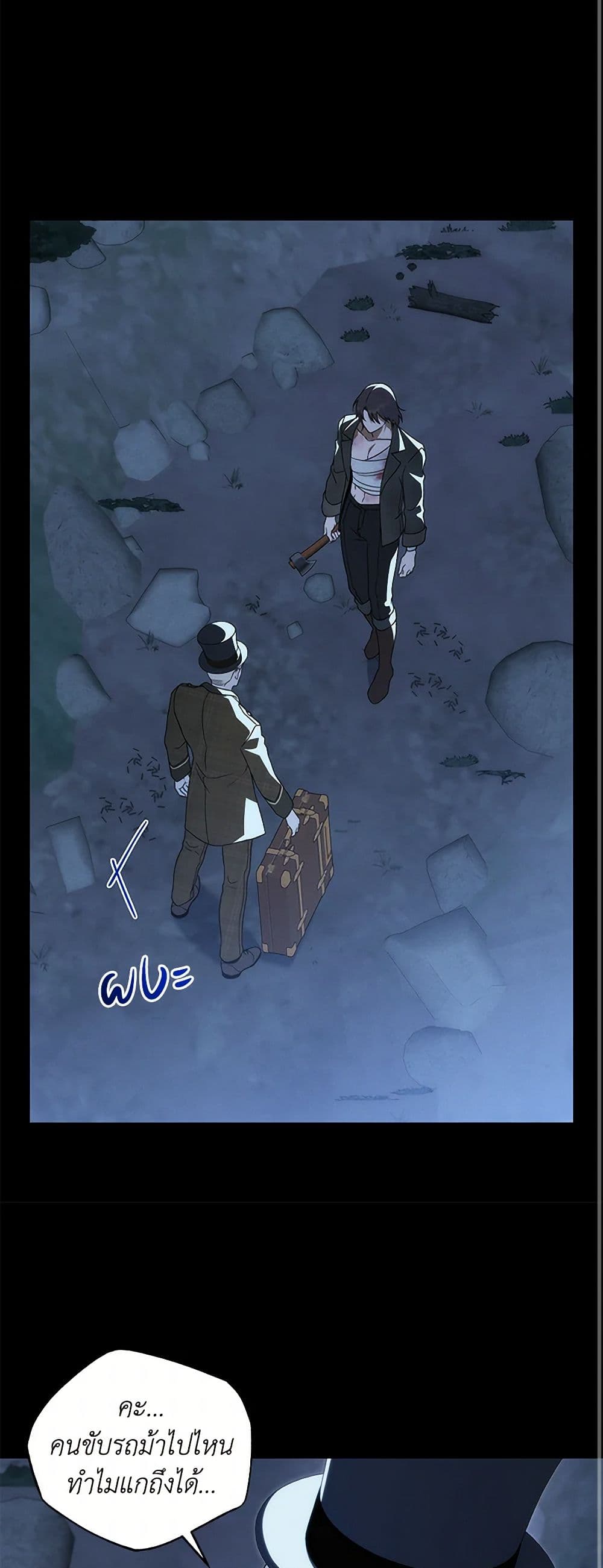 The Bondservant page 19