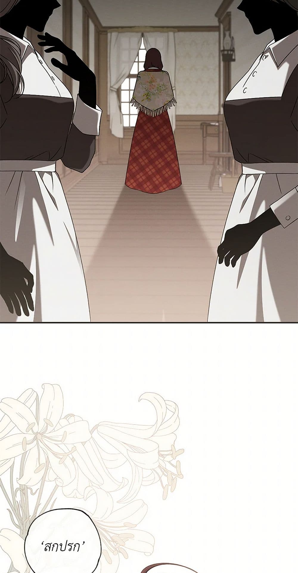 The Bondservant page 5