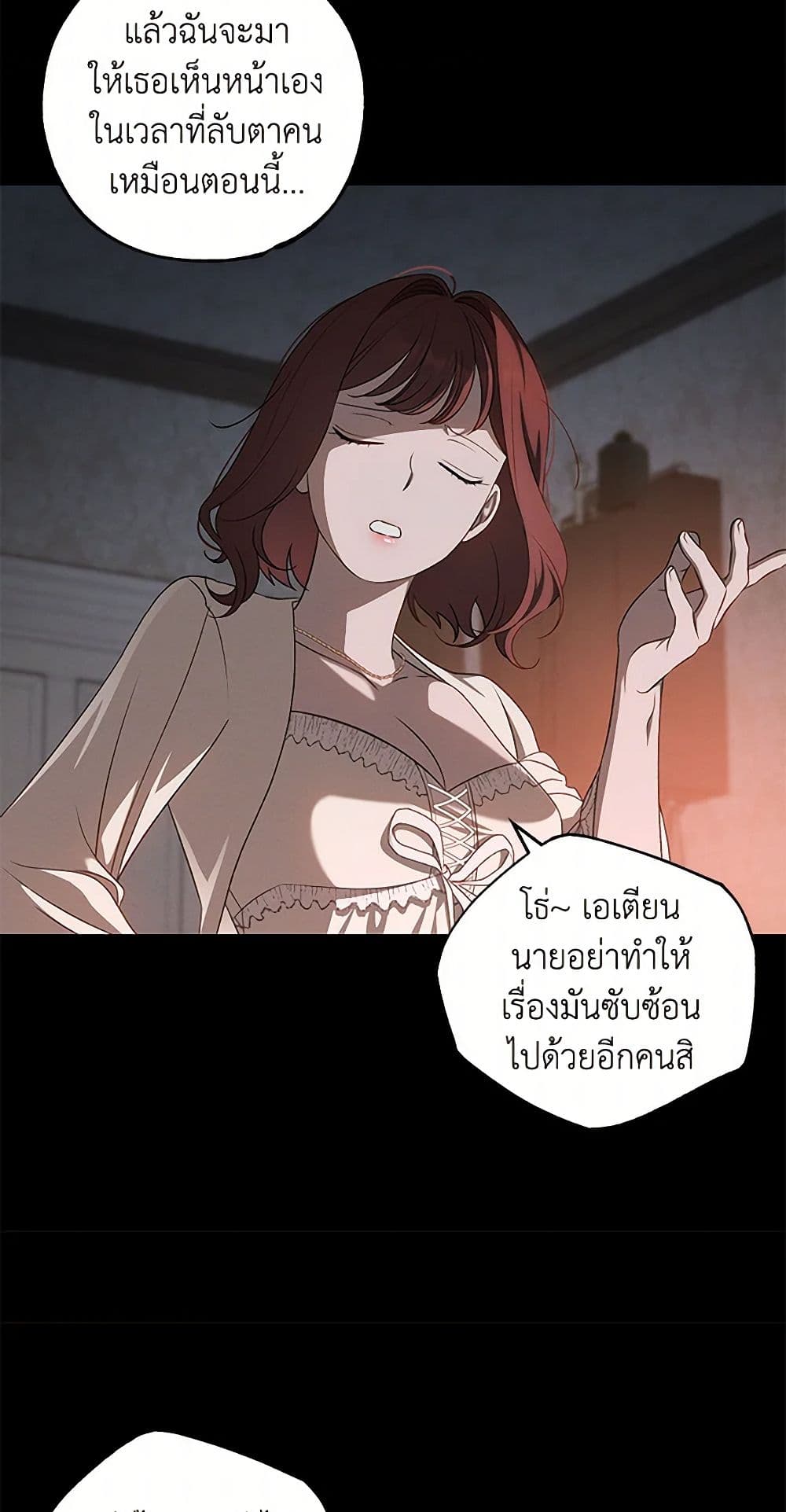 The Bondservant page 22