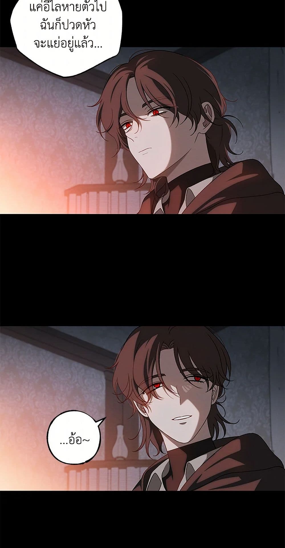 The Bondservant page 23