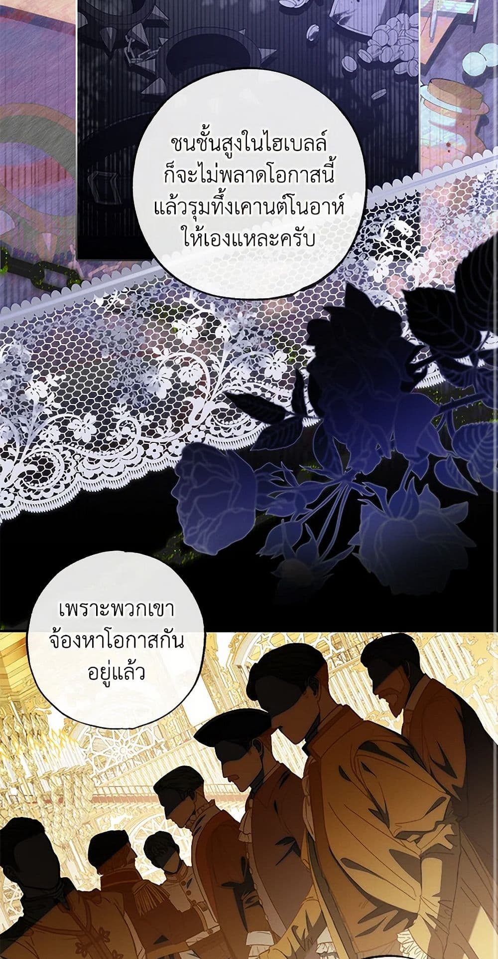 The Bondservant page 39