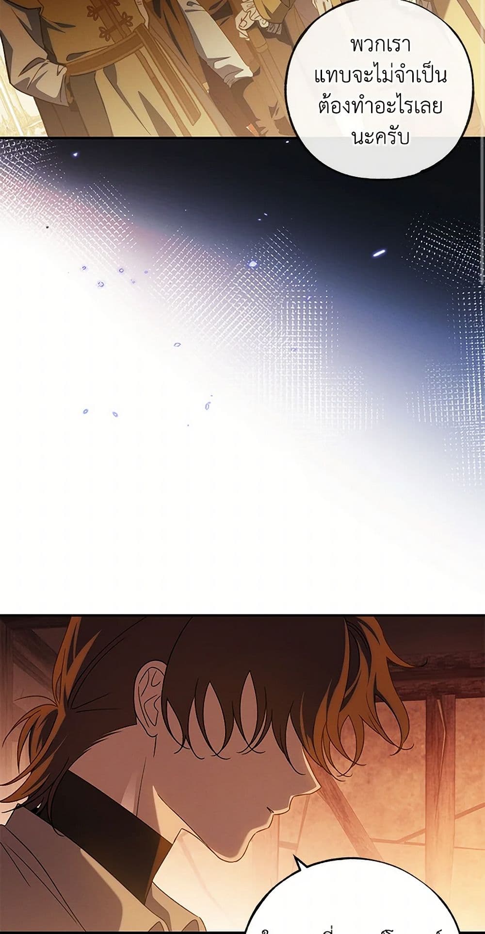 The Bondservant page 40